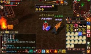 新天龙八部好玩吗 新天龙八部好玩吗