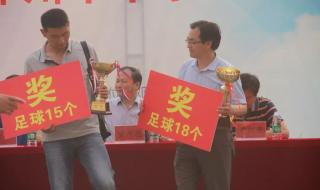 足球超级联赛排名 足球超级联赛排名